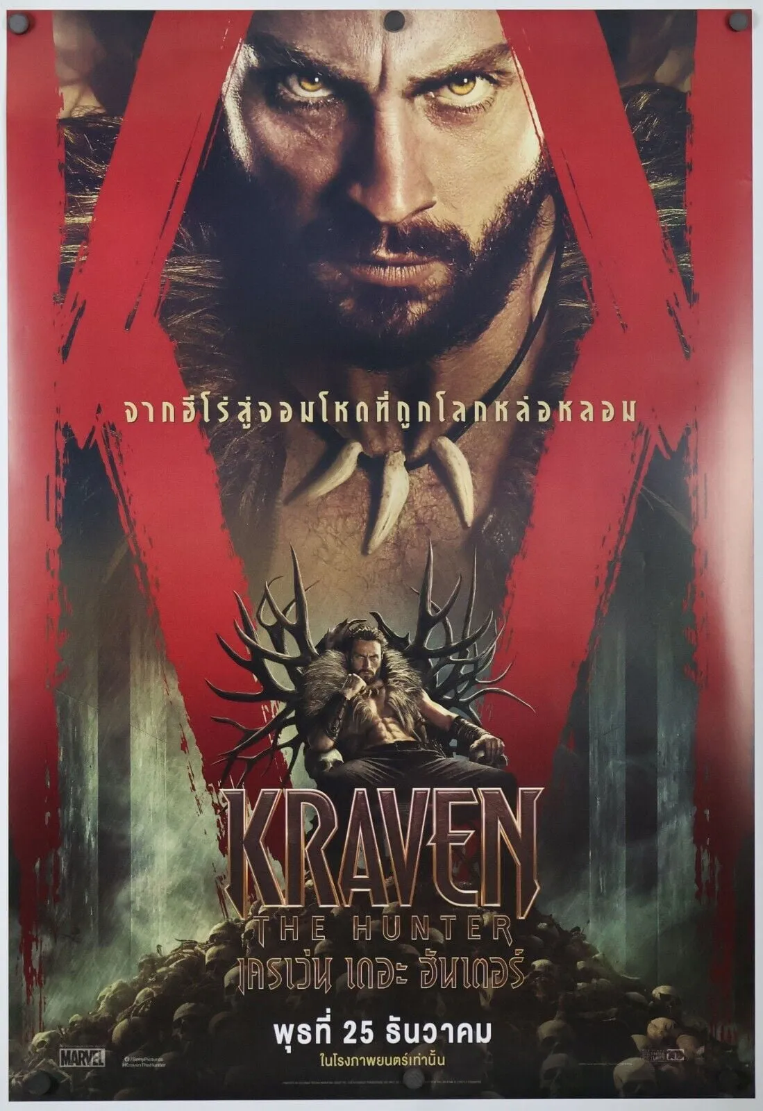Is Kraven the Hunter Set to Surprise Audiences? Early Buzz Sparks Debate!