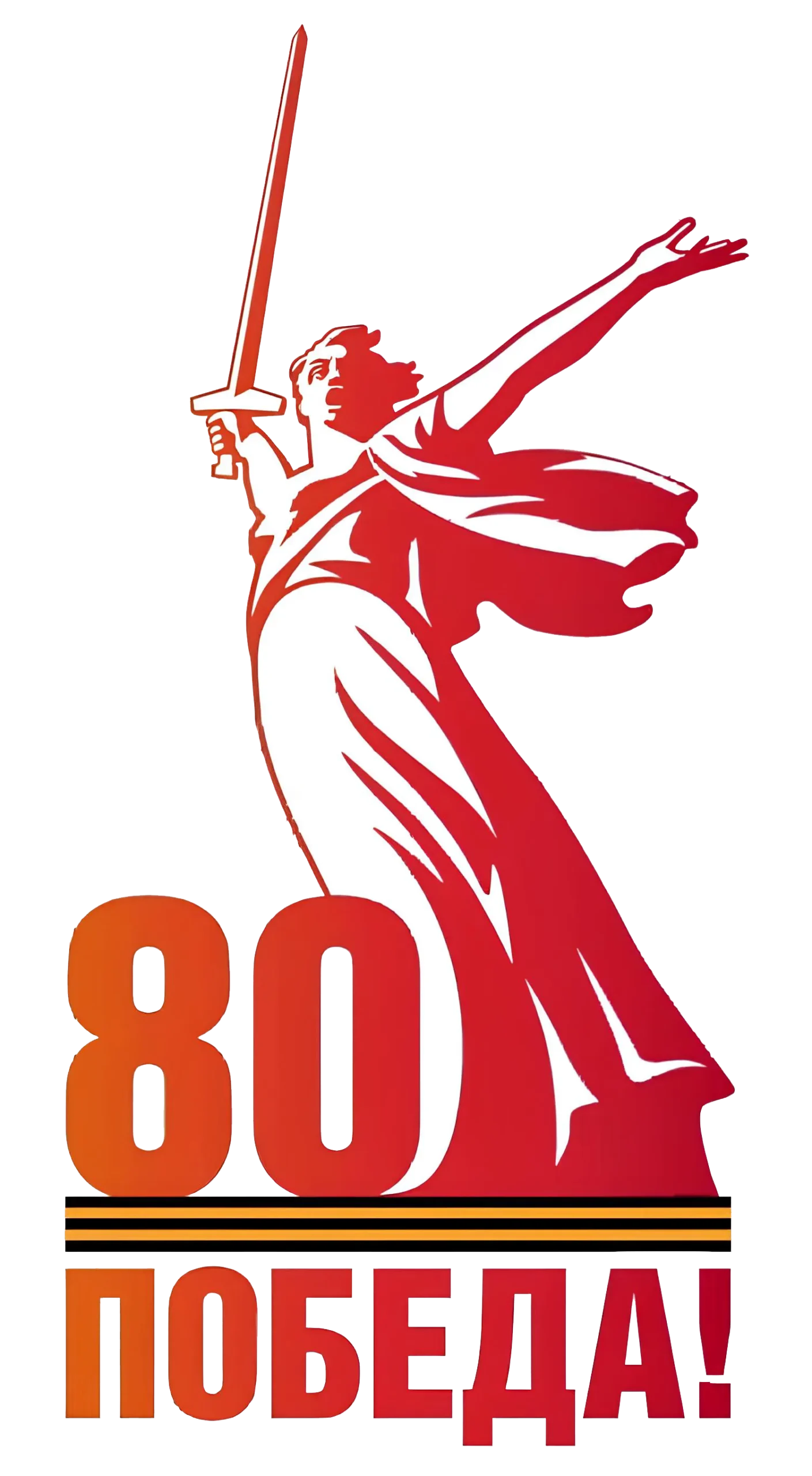 Celebrating 80 Years of Victory: A Tribute to Resilience and Freedom