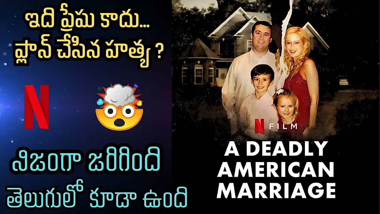 Inside the Shocking Truth of 'A Deadly American Marriage'