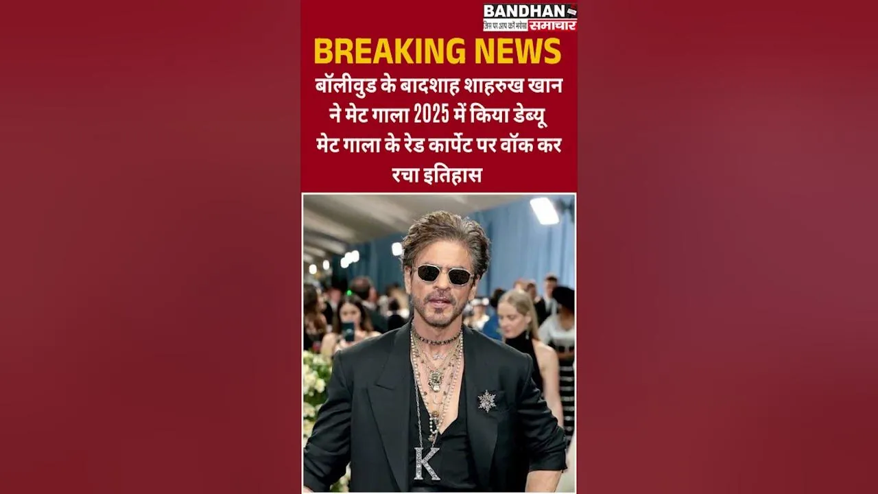 Shah Rukh Khan's Met Gala Moment: The Star Who Stunned and Stumbled!
