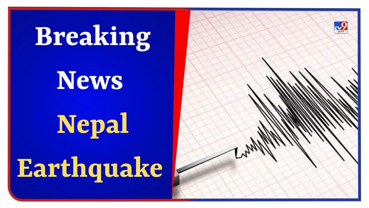 Shocking Truth: How the Earthquake Scale Could Change Your Safety Forever!