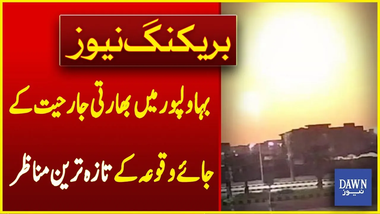 Unveiling the Dawn: What You Need to Know About Today's Trending News!